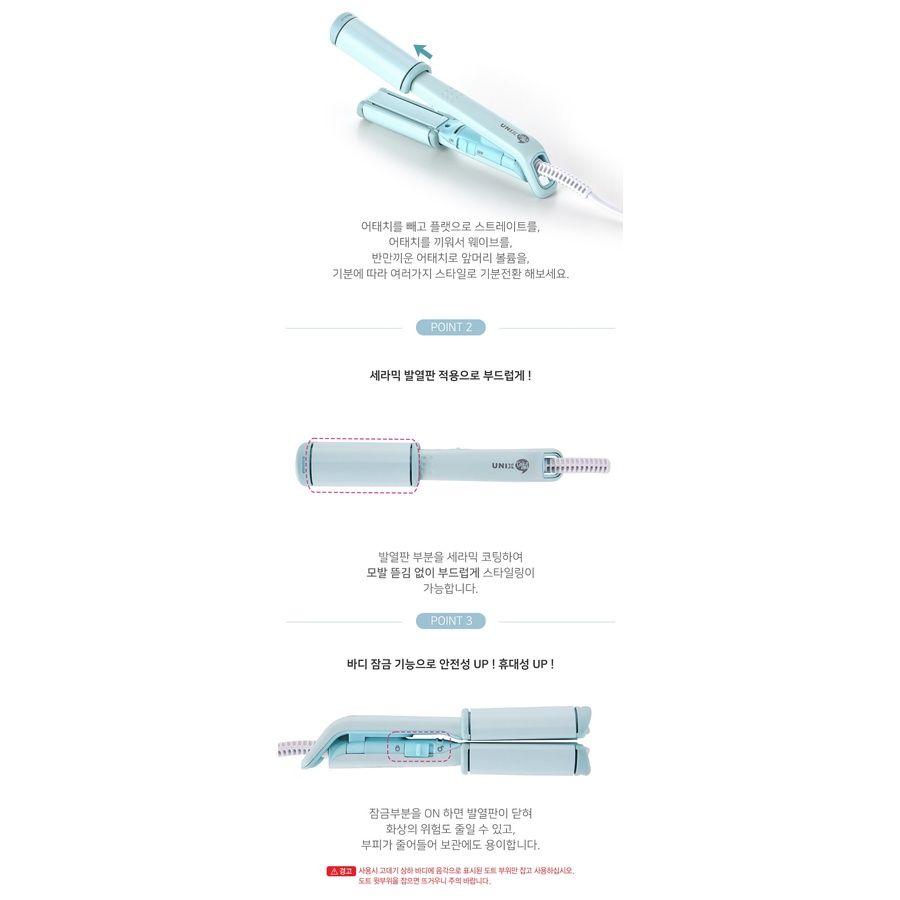 พร้อมส่ง-unix-take-out-2-flat-amp-multi-เครื่องหนีบผม-ลอนผม-ไซส์-mini