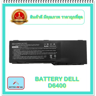 BATTERY DELL D6400 สำหรับ Inspiron 6400, 1501, E1501, E1505 / Latitude 131L  / แบตเตอรี่โน๊ตบุ๊คเดล - พร้อมส่ง