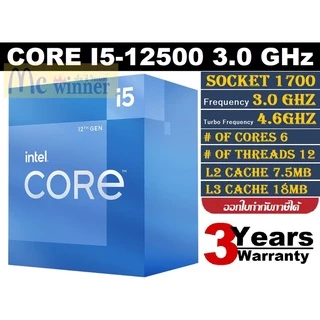 i5 12500 ราคาพิเศษ | ซื้อออนไลน์ที่ Shopee ส่งฟรี*ทั่วไทย!