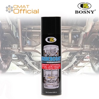 Bosny สเปรย์อันเดอร์โค้ท B104 ป้องกันสนิมใต้ท้องรถยนต์ Undercoat SprayB104 ขนาด 600 ml