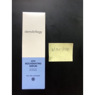 [แท้/พร้อมส่ง/ฉลากไทย] Dermartlogy ATG Rejuvenating Serum 40ml