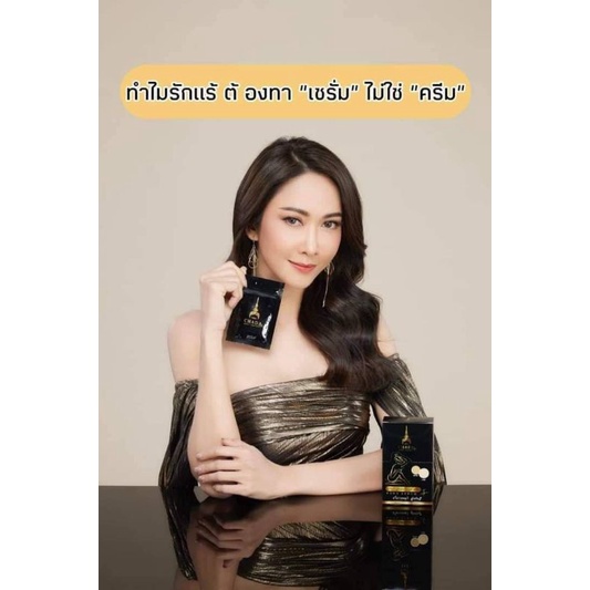 ตรีชฎา-บอดี้-เซรั่ม-ลดปัญหากลิ่นกาย-คุมเหงื่อ-คุมกลิ่น-ท้าให้ลอง-1เดียวจบครบหมดปัญหาเรื่องรักแร้-แค่ใช้-ตรีชฎา-ซอง-10-g