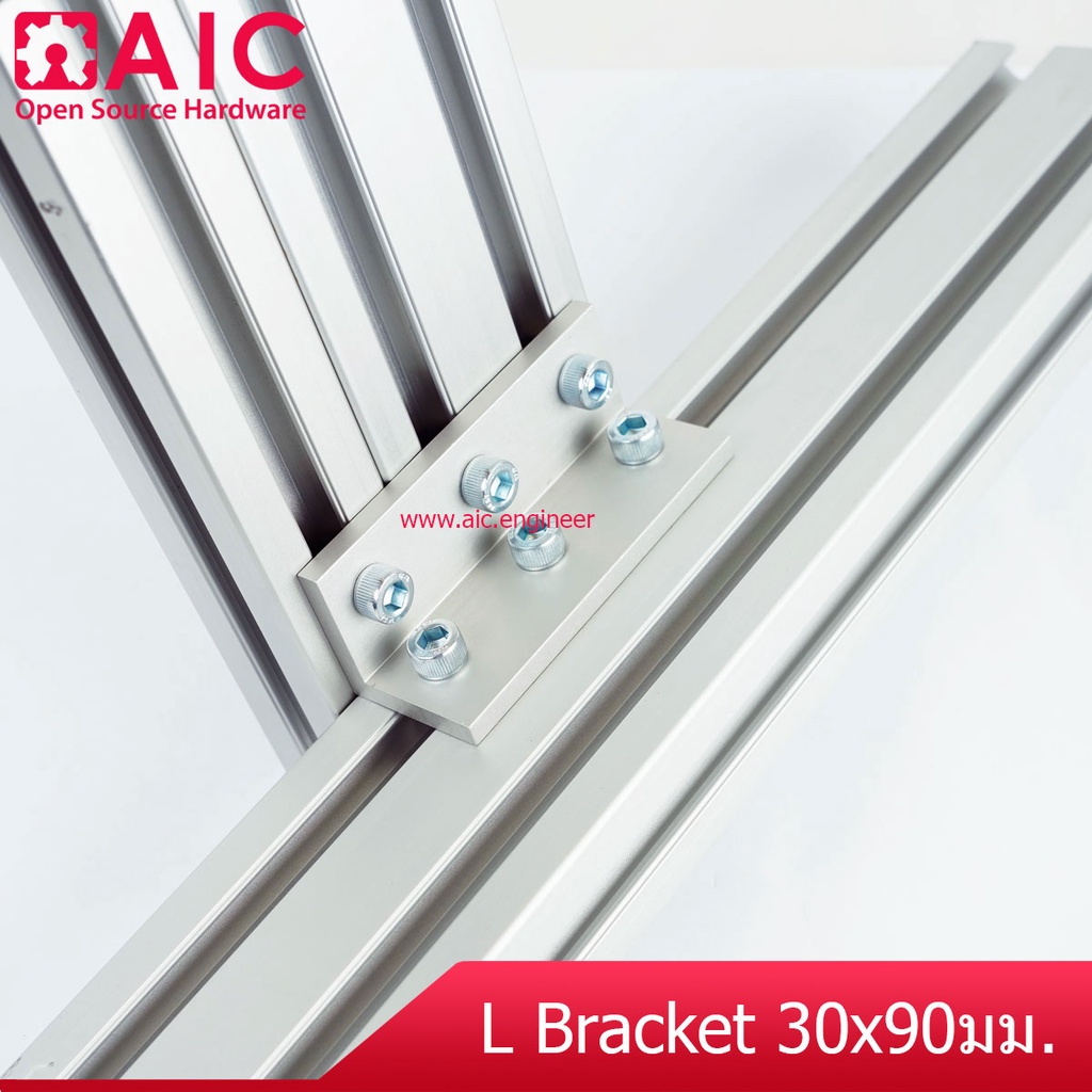 ภาพสินค้าL Bracket อลูมิเนียมโปรไฟล์ ขนาด 30, 30x60, 30x90 mm สีเงิน/ดำ ตัวยึด @ AIC จากร้าน aic.engineer บน Shopee ภาพที่ 5