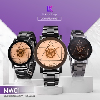 สมาร์ทวอช นาฬิกาผู้หญิง Magic Watch นาฬิกาข้อมือผู้หญิง ผู้ชาย (หน้าปัดเล็ก/หน้าปัดใหญ่) (พร้อมส่งเลย)