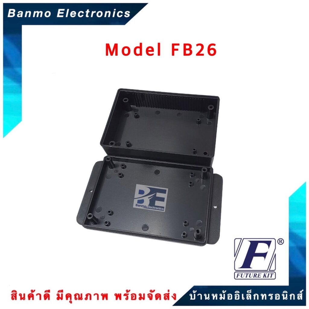 future-kit-future-box-กล่องพลาสติกอเนกประสงค์-รุ่นfb26-ยี่ห้อ-future-fb26