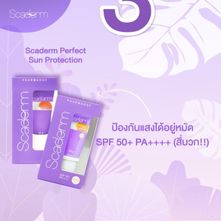 Big SALE ครีมกันแดดทาหน้า สกาเดิร์ม SCADERM PERFECT SUN PROTECTION เนื้อครีมมีให้เลือกถึง 2 สี คือ สีเบจ และสีขาว