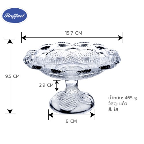 raffael-พาน-ลายไขว้หนามขนุน-พานพระ-พานแก้ว-พานใส-พานเอนกประสงค์-กว้าง-15-ซม