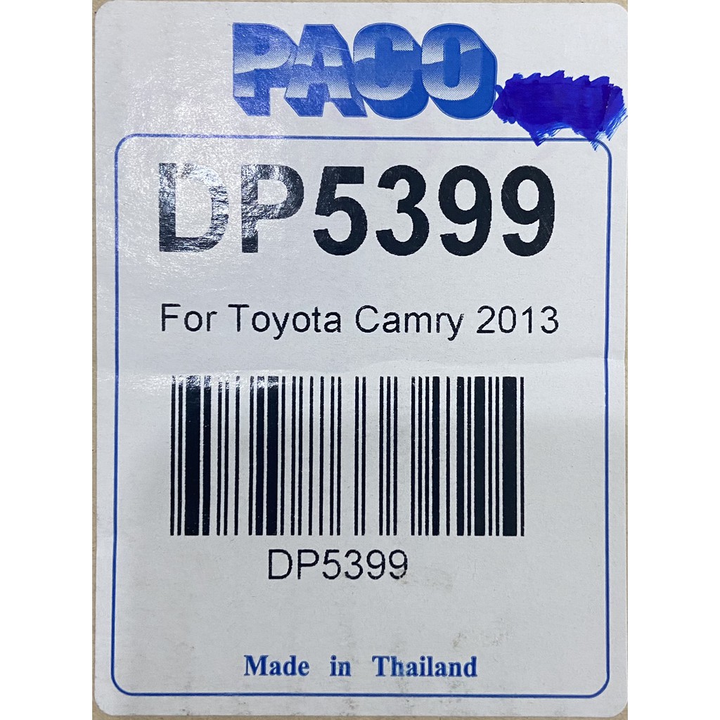 แผงระบายความร้อนแอร์-acv50-camry-2013-2015-paco-dp-5399-แผงแอร์-toyota-camry-2013-acv-50-แผงแอร์-แคมรี่-2013-acv50