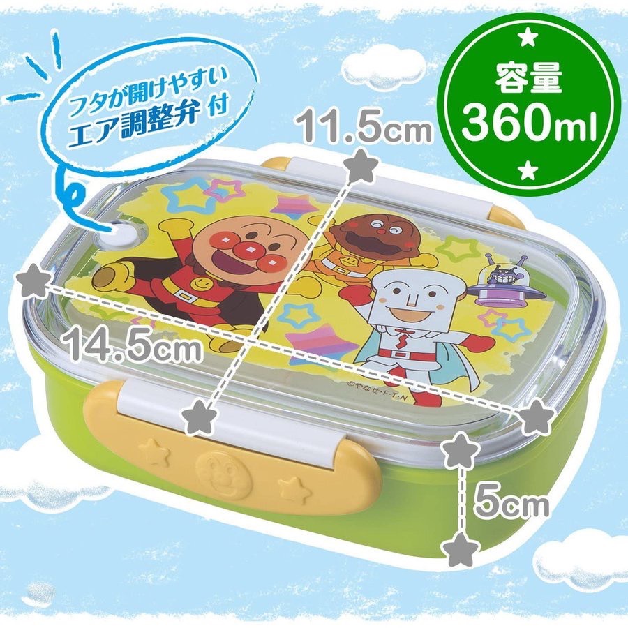 กล่องข้าว-made-in-japan-อันปังแมน-360-ml-กล่องอาหาร-กล่องเบนโตะ-bento-อันปัง