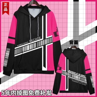 🔥Hot Sale🔥Kamen Rider ทศวรรษจักรพรรดิ Rider Impression เสื้อกันหนาวนักเรียนชาย Anime เมื่อ Demon King Cos Jacket Cloth