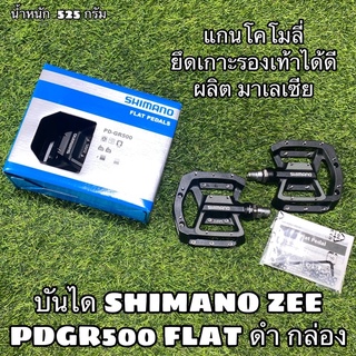 บันได SHIMANO ZEE PDGR500 FLAT ดำ กล่อง