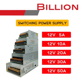 สินค้า BILLION SWITCHING POWER SUPPLY 12V 5A, 12V 10A, 12V 20A, 12V 30A, BY BILLIONAIRE SECURETECH