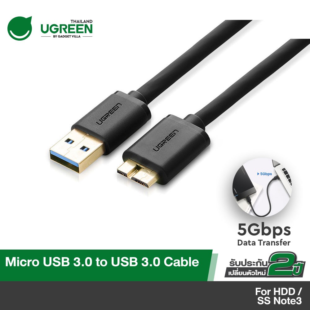 ราคาและรีวิวUGREEN US130 10840 / 10841 USB 3.0 type A to Micro-B สายซิ้งข้อมูล USB 3.0 type A ต่อ Micro-B