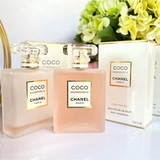 ขวดแบ่ง Chanel Coco Mademoiselle LEau Privee