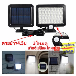 ภาพหน้าปกสินค้าSolar light Motion sensor  56LED ไฟติดผนังโซล่าเซลล์พลังงานแสงอาทิตย์  * ที่เกี่ยวข้อง