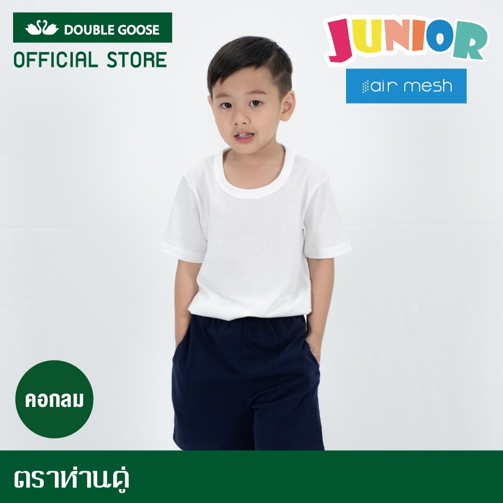 ห่านคู่-กางเกงขาสั้นเด็ก-สีกรมท่า-active-fresh-ขนาดฟรีไซซ์
