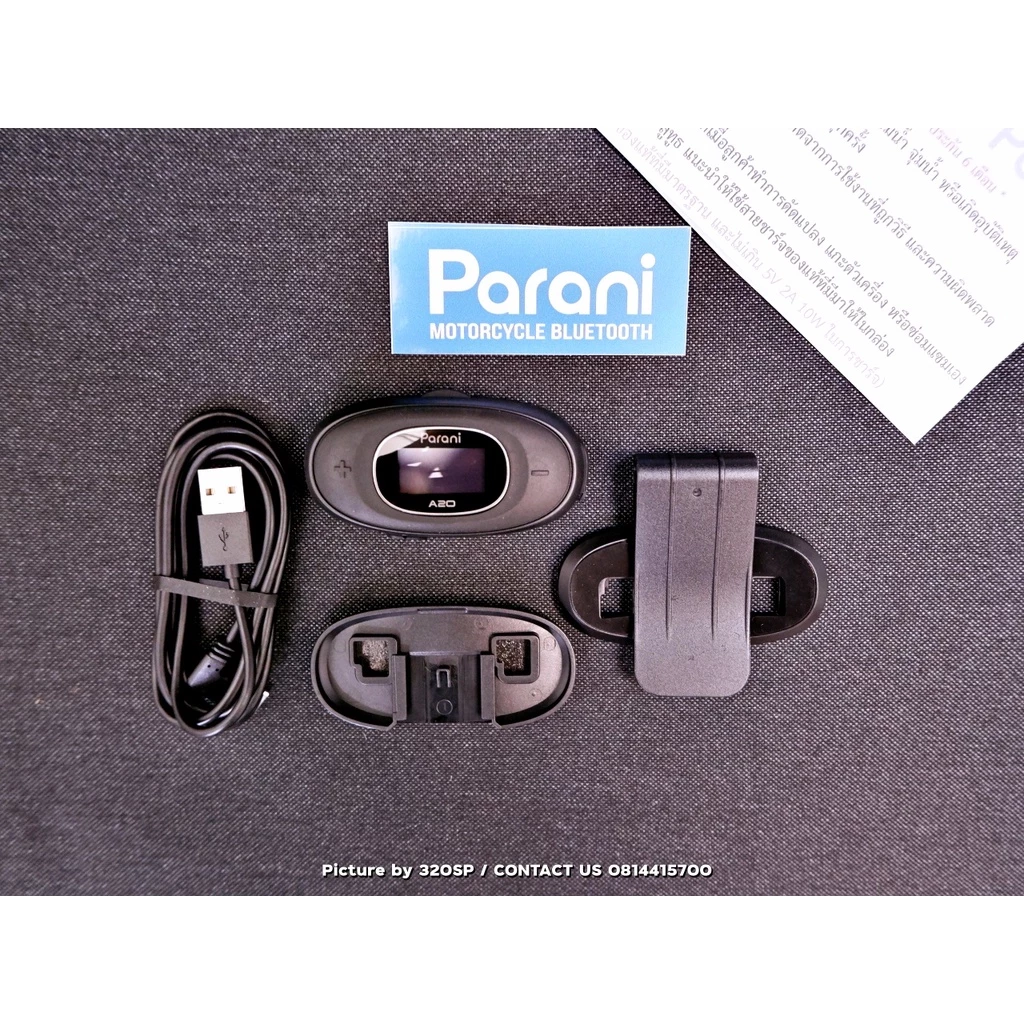 Parani A20 บลูทูธติดหมวกกันน็อค ของแท้ ส่งไว (รับประกัน 1 ปี)