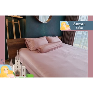ภาพขนาดย่อของสินค้าชุดผ้าปูที่นอนโรงแรม (Luxury Bedding) "Aurora" Collection