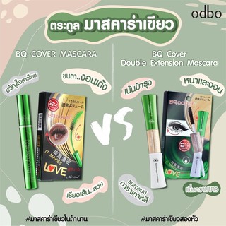 มาสคาร่าเขียว   BQ Cover mascara Double extra #มาสคาร่าเขียว2หัว