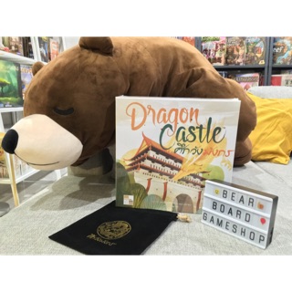 Dragon Castle ศึกวังมังกร บอร์ดเกม ของแท้ 100%