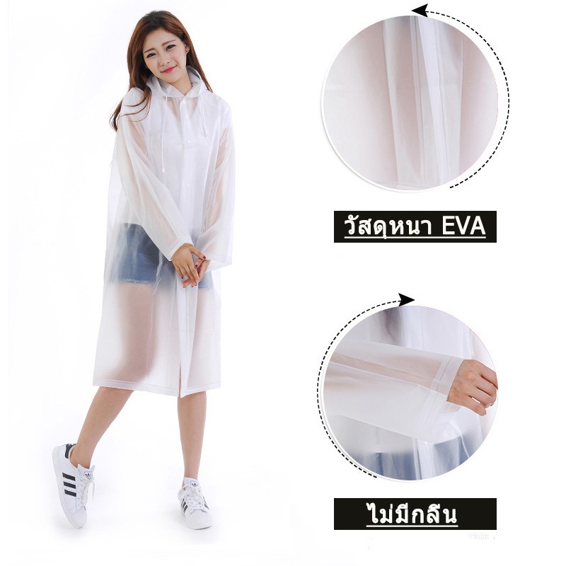 ส่งจากเมืองไทย-เสื้อกันฝนเสื้อปอนโชตัวยาวหนา-unisex-แบบพกพาเด็กเดินทางกลางแจ้งเดินป่าแบบไม่ทิ้ง