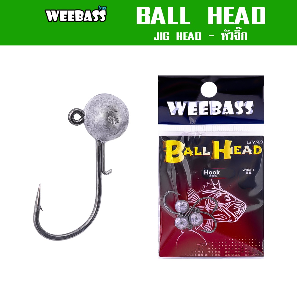 weebass-หัวจิ๊ก-รุ่น-wy30-ball-head-3ชิ้น-หัวจิ๊ก-jig-head