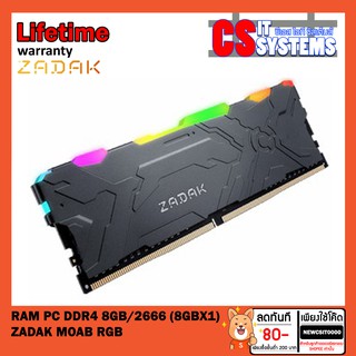 RAM PC (แรมพีซี) DDR4 8GB/2666 (8GBx1) ZADAK MOAB RGB