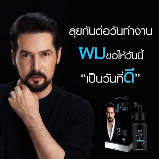 ✅ขายดีอันดับ1รับรองคุณภาพ✅J Hair Serum ของคุณตอนนี่ เซรั่มปลูกผม ปลูกหนวด บำรุงเส้นผมให้ดกดำ ขวดละ 30 ml