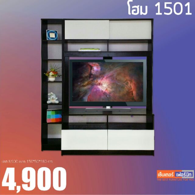 ชุดโฮมเธียเตอร์-150ซม-1501-โอ๊คขาว