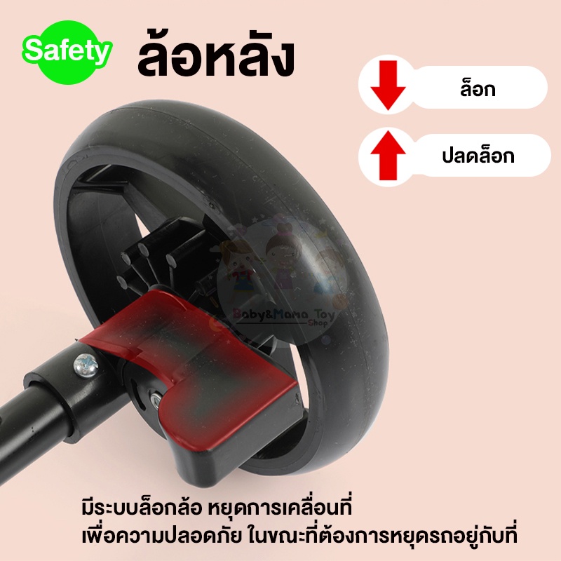 รถเข็น-2ทิศทาง-มีร่มโค้ง-เบาะโอบอุ้มสรีระ-baby-stroller-pm5