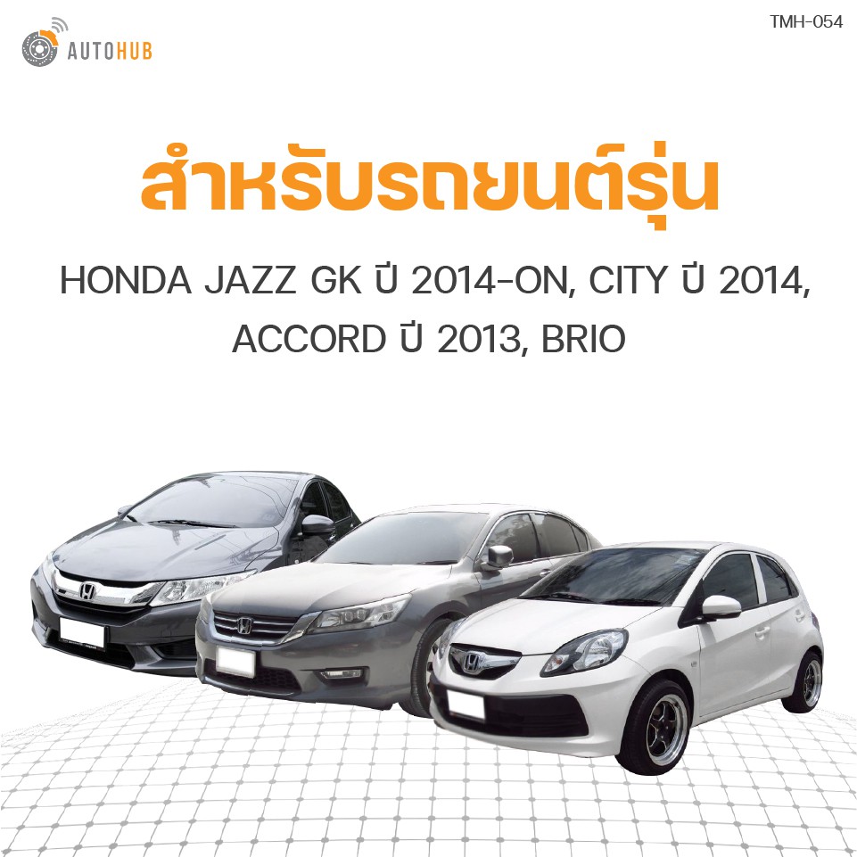 มอเตอร์พัดลมหม้อน้ำ-jazz-gk-ปี-2014-on-city-ปี-2014-accord-ปี-2013-brio-มีสาย-เบอร์-s-หมุนตามเข็ม-1ชิ้น-แบรนด์-top