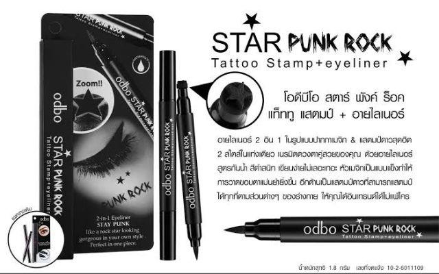 ปั๊มดาวและ-อายไลเนอร์-odbo-star-punk-rock-od333-โอดีบีโอ-สตาร์-พังค์-ร็อค-แท็ททู