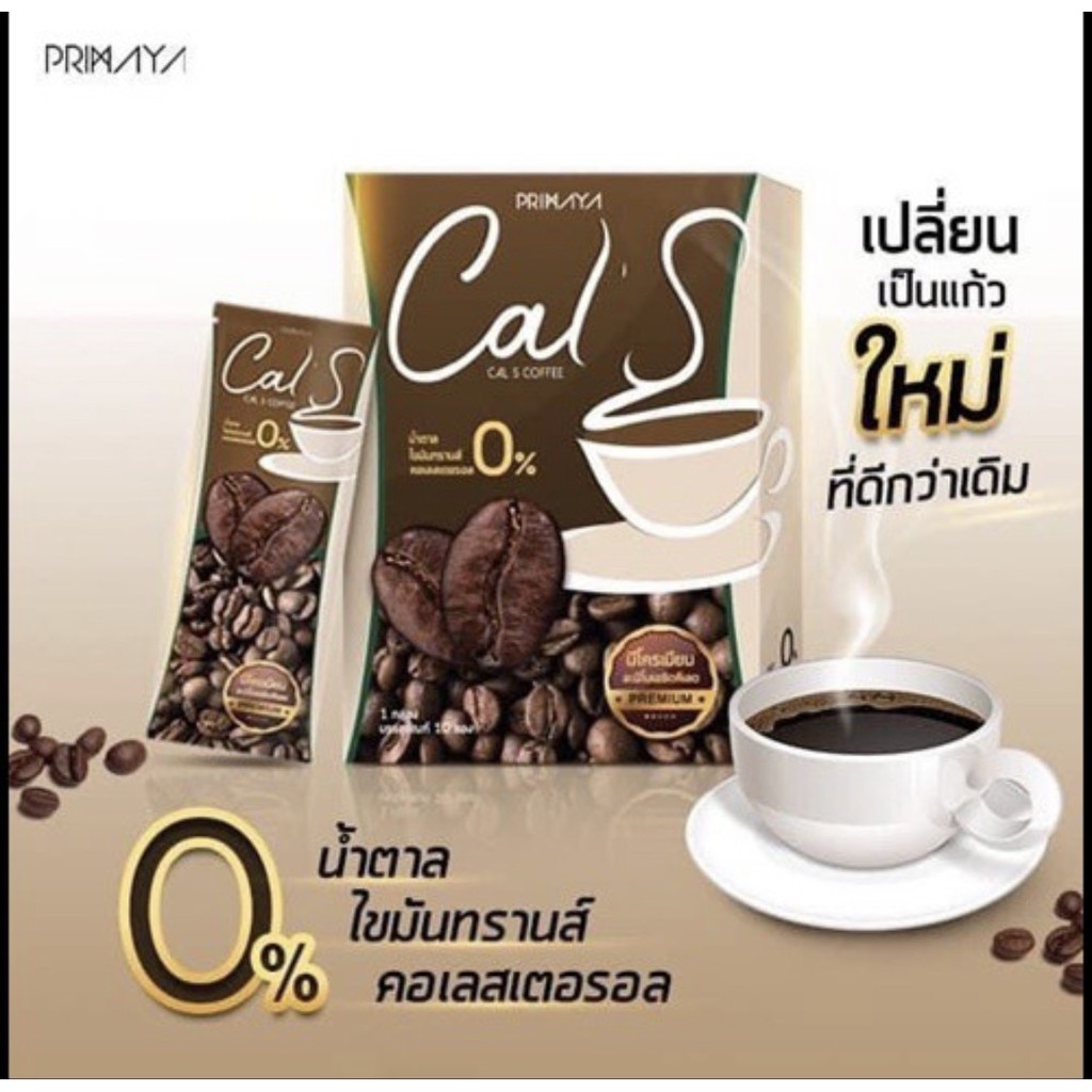 ภาพหน้าปกสินค้าพร้อมส่ง ️ส่งไว cal s coffee กาแฟ แคลเอส และโกโก้ แคลเอส primaya 1 กล่อง มี10ซอง ขายของแท้เท่านั้น