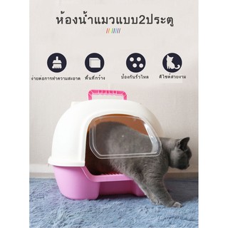 #L024 ห้องน้ำแมว กระบะทรายแมว รุ่นเปิดหลัง Cat litter house-sport