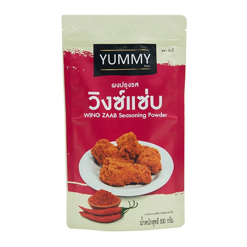 ยัมมี่-ผงปรุงรส-รสวิงซ์แซ่บ-ผงโรย-ผงเขย่า-เฟรนซ์ฟรายส์-หนังไก่-ไก่ทอด-มันทอดขนมขบเคี้ยว-มันฝรั่ง-มันเกลียว-ไก่เขย่า-500ก