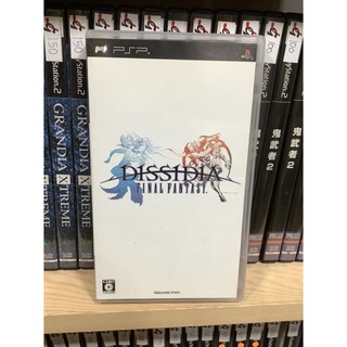ภาพหน้าปกสินค้าแผ่นแท้ [PSP] Dissidia: Final Fantasy (ULJM-05262 | 05760) FF ซึ่งคุณอาจชอบราคาและรีวิวของสินค้านี้