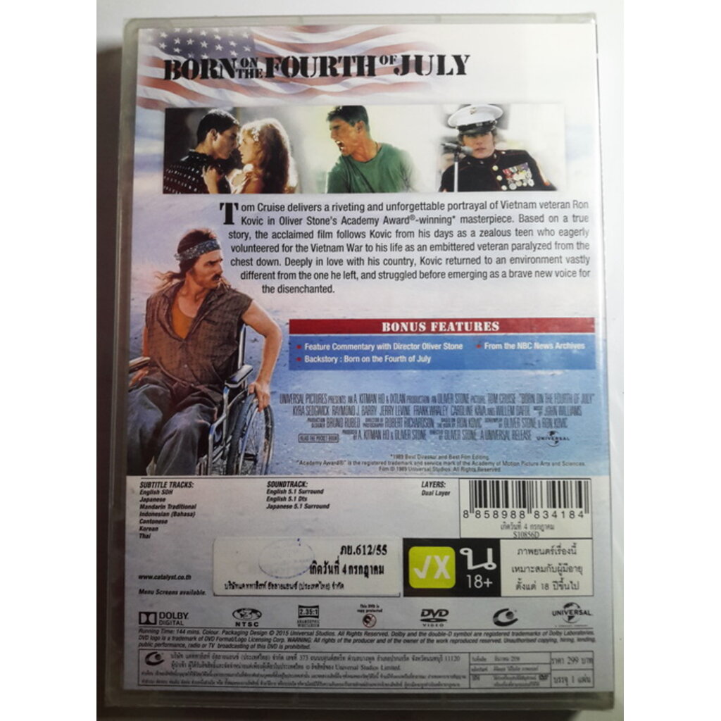 dvd-born-on-the-fourth-of-july-1989-เกิดวันที่-4-กรกฎาคม-บรรยายไทย