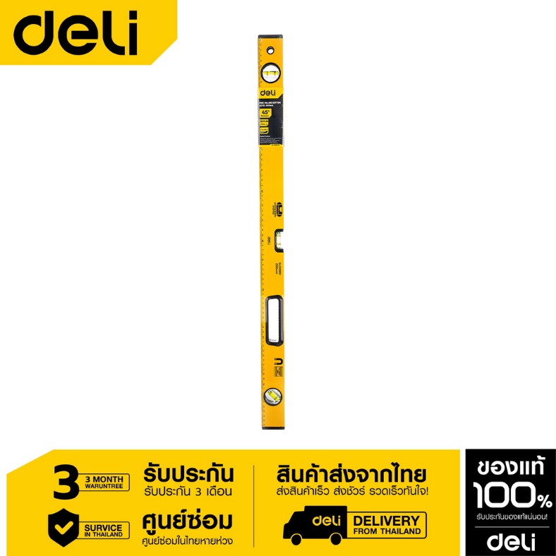 deli-ระดับน้ำ-800mm-alu-edl290800-06