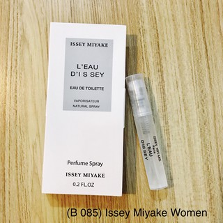 น้ำหอม Issey Miyake Women