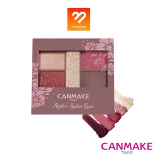 (แพ็คเกจใหม่ สี่เหลี่ยมตรงกลาง) ของแท้!! Canmake Perfect Stylist Eyes แคนเมค เพอร์ฟ็ก สไตล์ลิสต์ อายแชโดว์ พาเลท มินิ