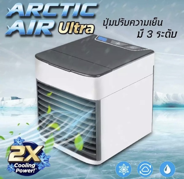 พัดลมไอนำ้-coolair-ultra