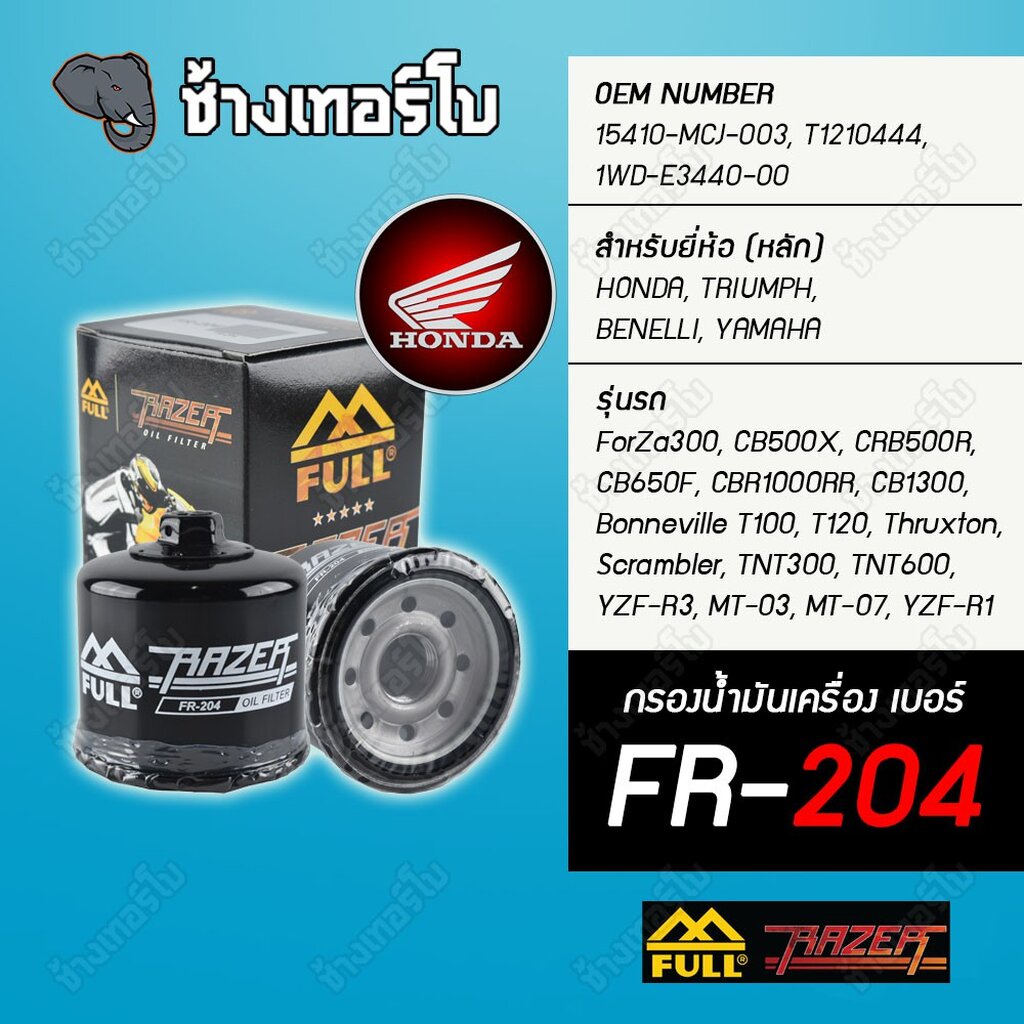 fr-204-amp-fm-204-full-razer-รุ่น-forza300-cb400-1300-cbr500-1000rr-mt09-r3-bonneville-800-900-tnt300-600