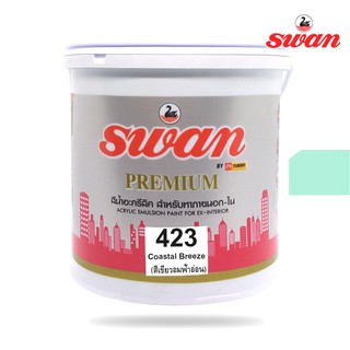 SWAN สีน้ำอะคริลิค รหัสสี #423 ใช้เป็นสีทาบ้าน สีทาอาคาร สำหรับทาภายนอกเเละภายใน สะท้อนUVได้ดี ขนาด 5 กก.