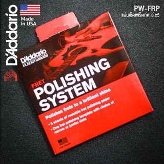 D'Addario Fret Polishing System