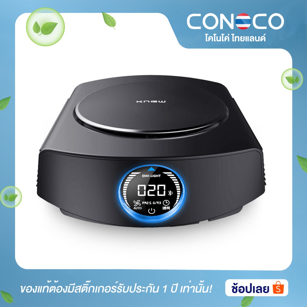 conoco-ไส้กรอง-เครื่องฟอกอากาศในรถยนต์-s2