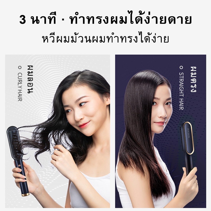 ภาพหน้าปกสินค้าPHITO เครื่องหนีบผม 2in1ที่หนีบผม หนีบผม ม้วนผม ที่ม้วนผม อุปกรณ์ทำผม เครื่องหนีบผมแบบสาย ​เครื่องม้วนผม จากร้าน fanupym6d3 บน Shopee