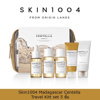 [พร้อมส่ง] SKIN1004 Madagascar Centella Traval Kit เซทพกพาสำหรับดูแลผิวครบ 5 ขั้นตอน