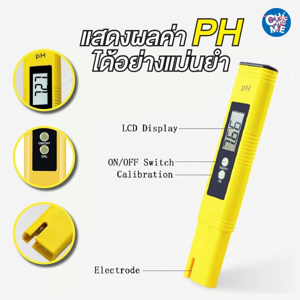 พร้อมส่ง-เครื่องวัดค่าph-เครื่องมือวัดคุณภาพน้ำ-portable-ph-tester