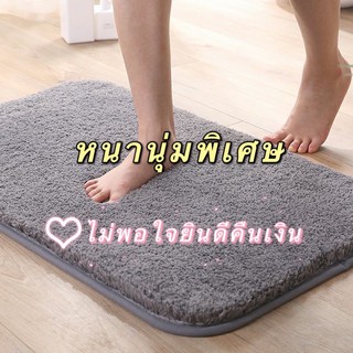 สินค้า พรมเช็ดเท้า พรมเช็ดเท้าขนแกะคละสี ขนาด 40×60cm. พรม พรมแต่งบ้าน พรมเช็ดเท้า พรมเช็ดเท้าขนแน่น พรมเช็ดเท้าห้องน้ำ ตกแต่ง