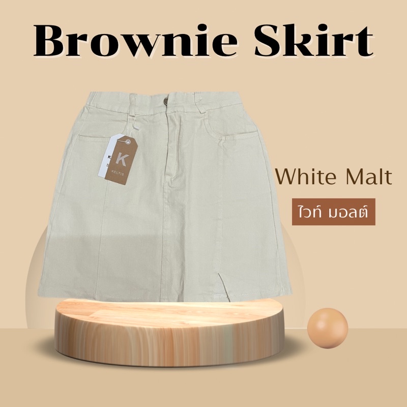 อย่าลืมเก็บโค้ดที่หน้าร้าน-กระโปรงยีนส์เอวสม็อค-brownie-skirt